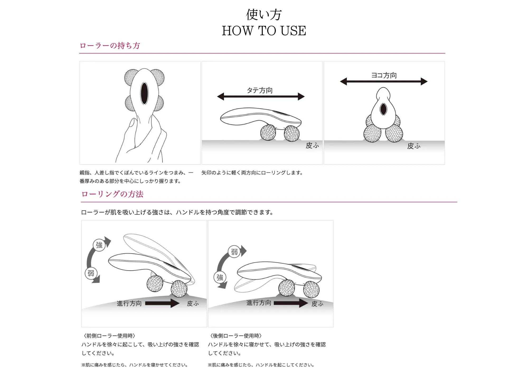 ReFa carat SPA詳細4