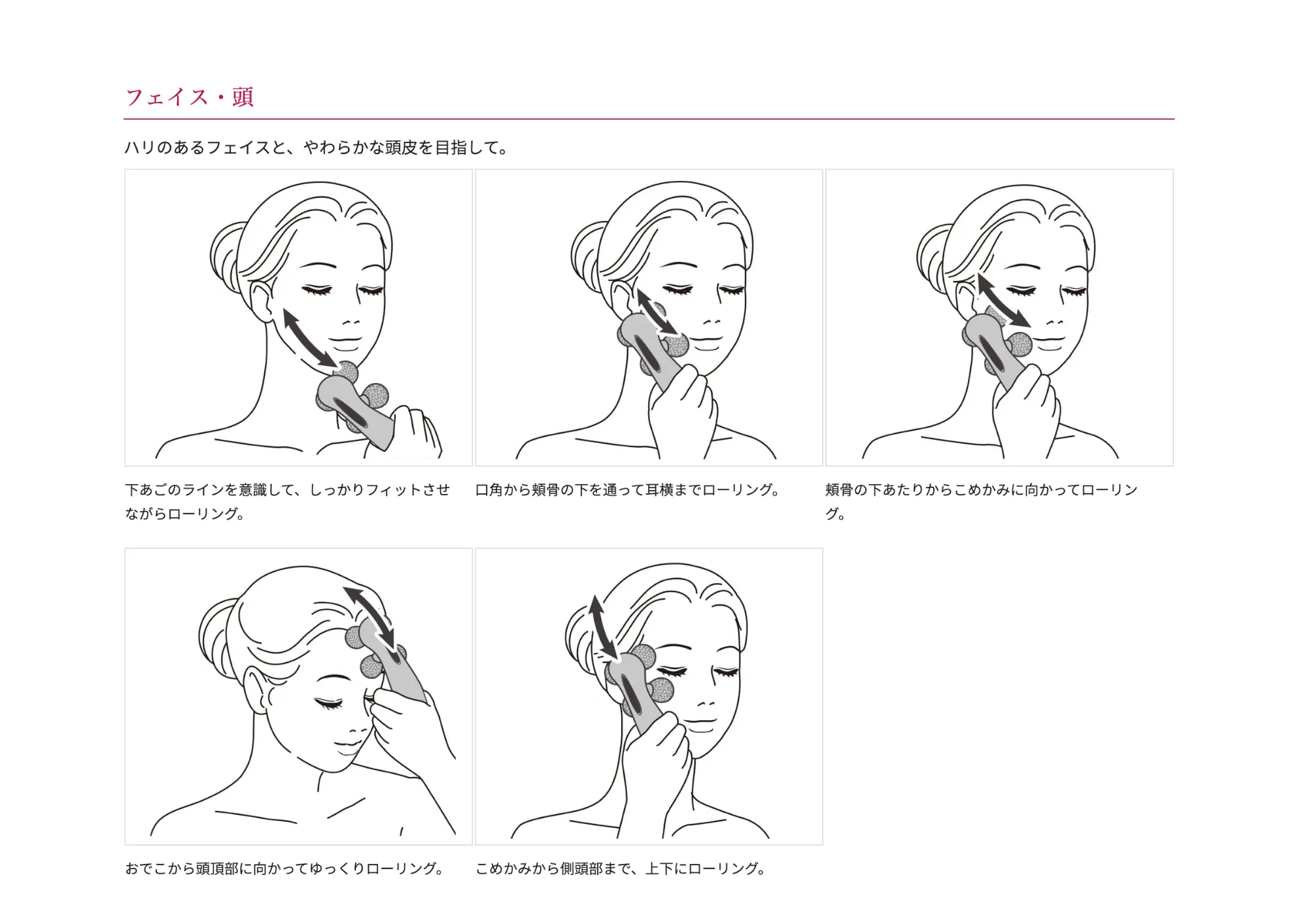 ReFa carat SPA詳細5