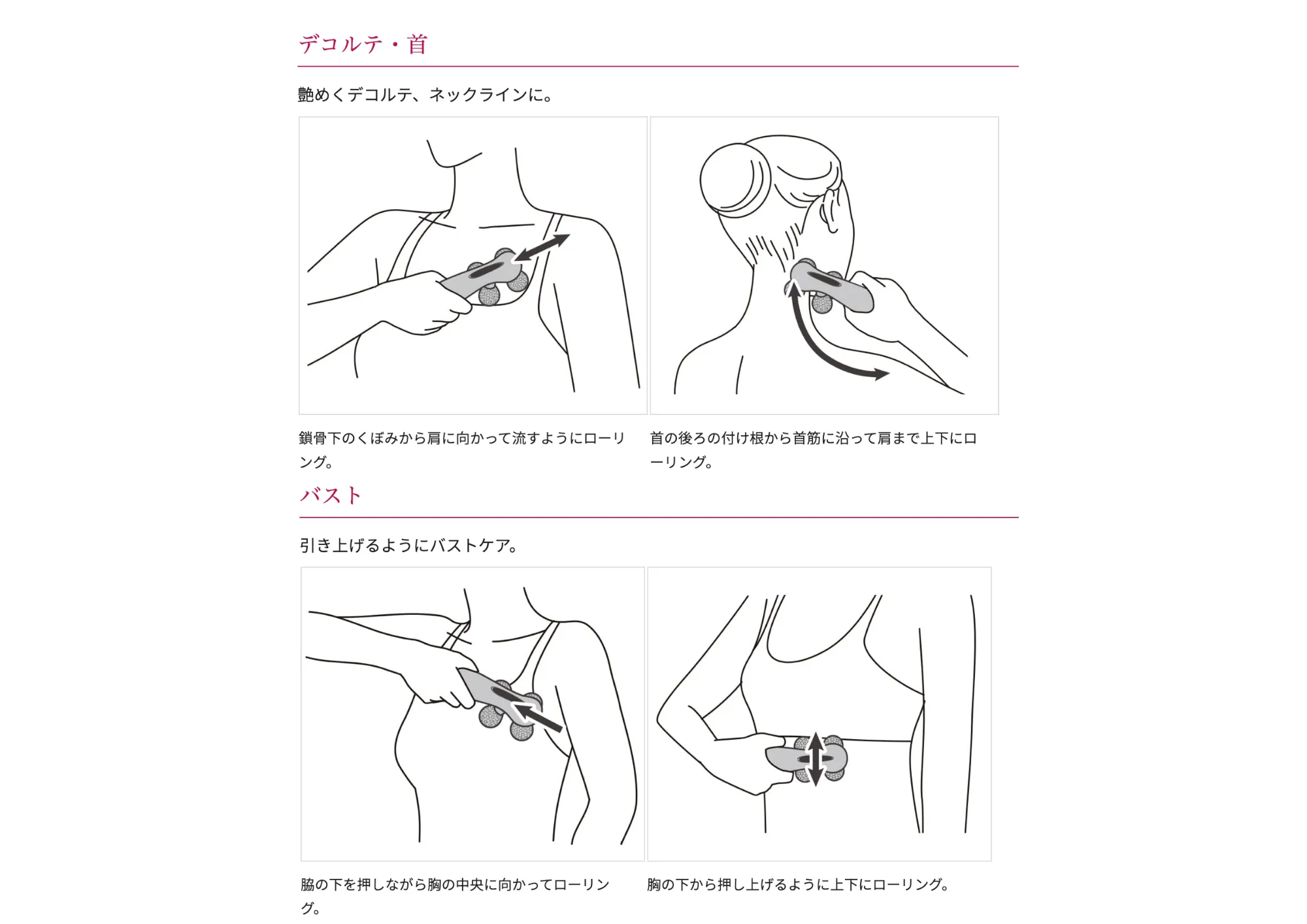 ReFa carat SPA詳細6