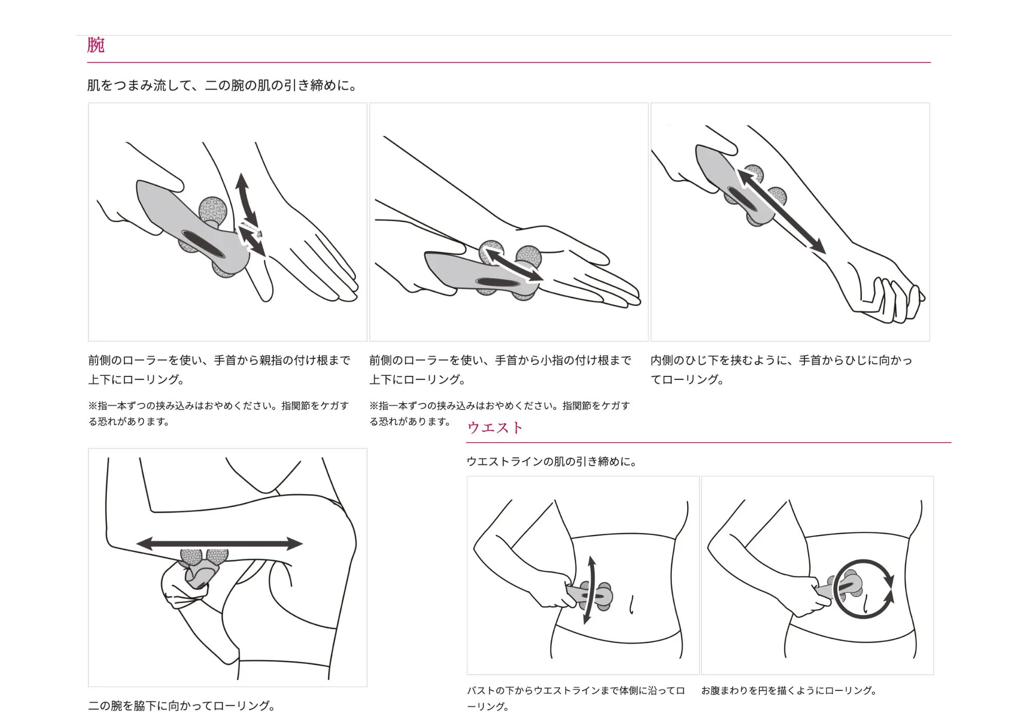 ReFa carat SPA詳細7