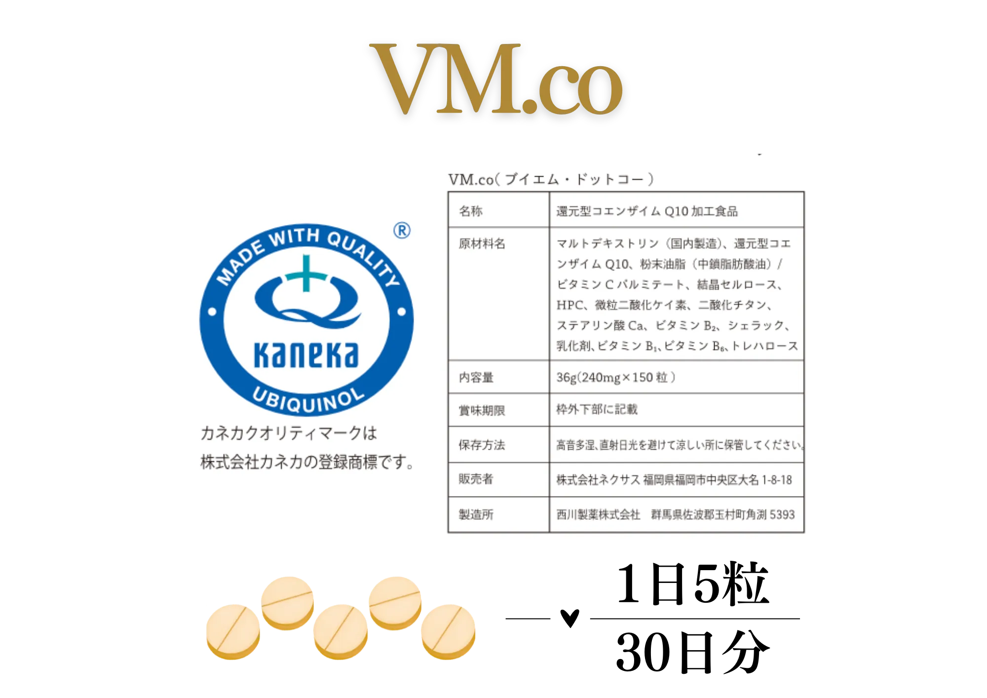 vm詳細7